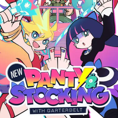 P&SwG (Hiroyuki Imaishi)